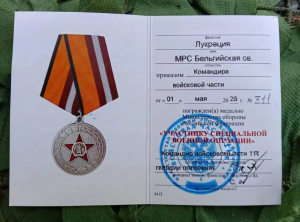 История бойца из Раменского округа и его верного напарника, бельгийской овчарки