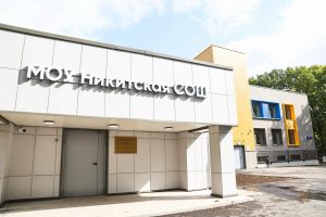 Капитальный ремонт Никитской СОШ в деревне Морозово завершён