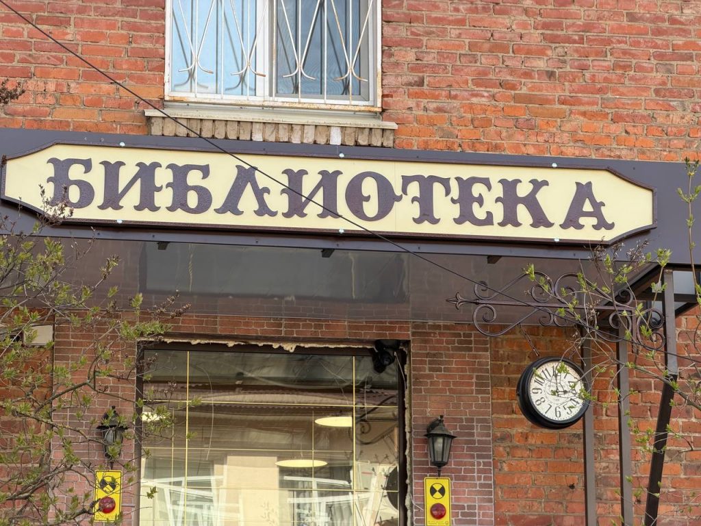 В Раменской центральной библиотеке 5 сентября пройдёт масштабная конференция для мам и пап «Навигатор возможностей»