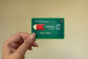 Жители Раменского округа, внимание! Подробный гайд как получить льготу на проезд в общественном транспорте