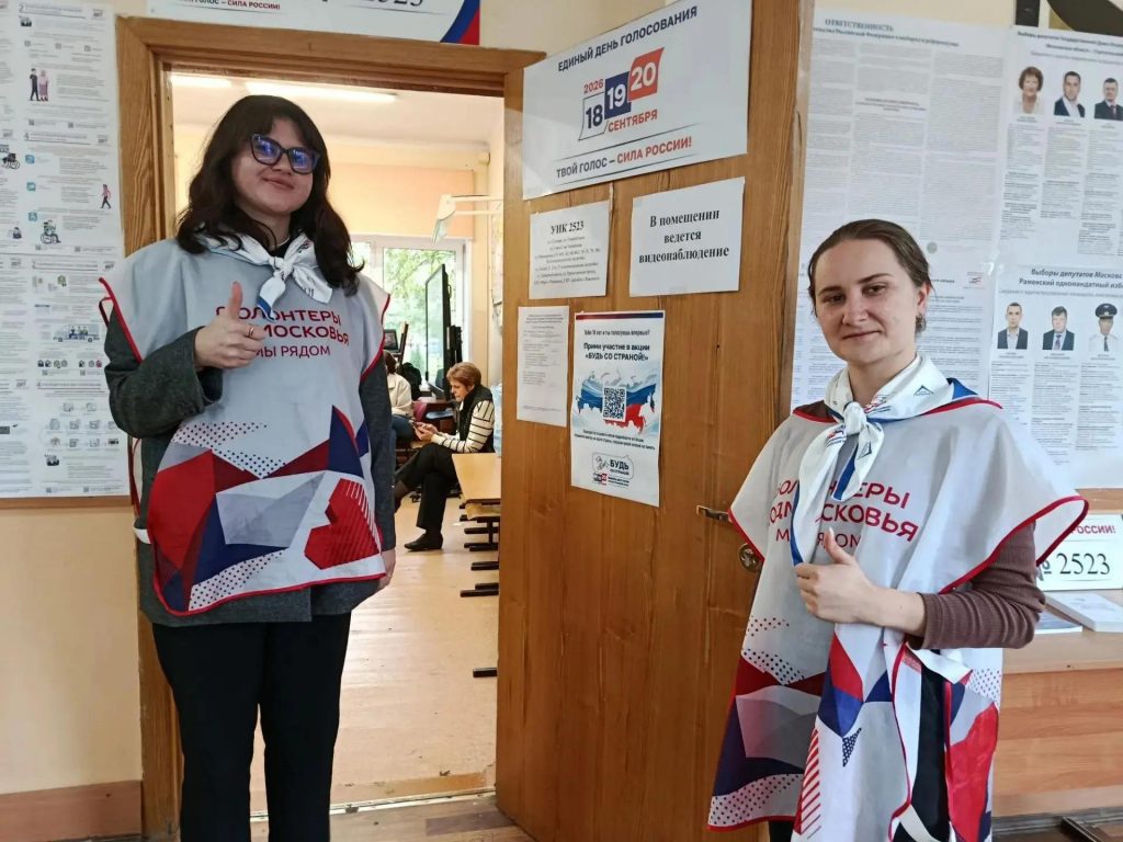 Активисты местного отделения движения «Волонтёры Подмосковья» не только помогают в организации голосования, но и сами сделали свой выбор