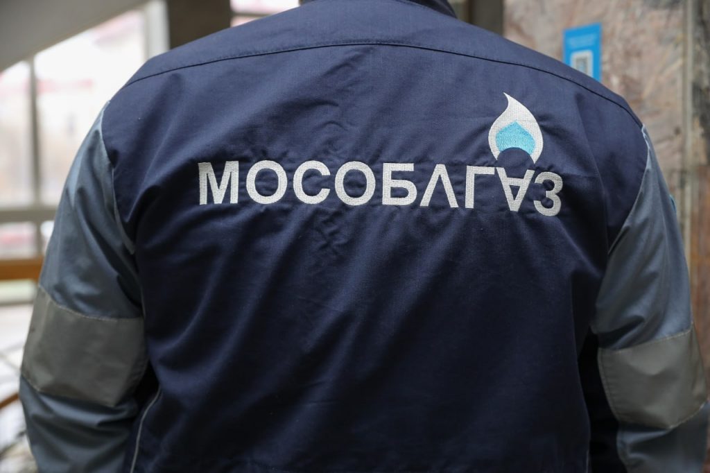 График встреч с газовым участковым в Раменском округе